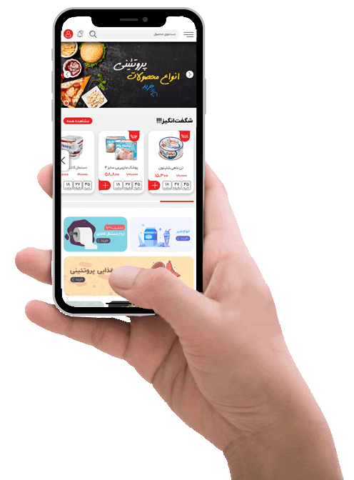 ساخت اپلیکیشن