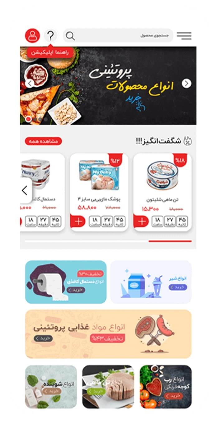 اپلیکیشن پارک724